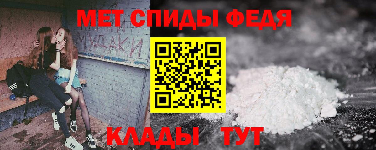 Амфетамин 98% Киров