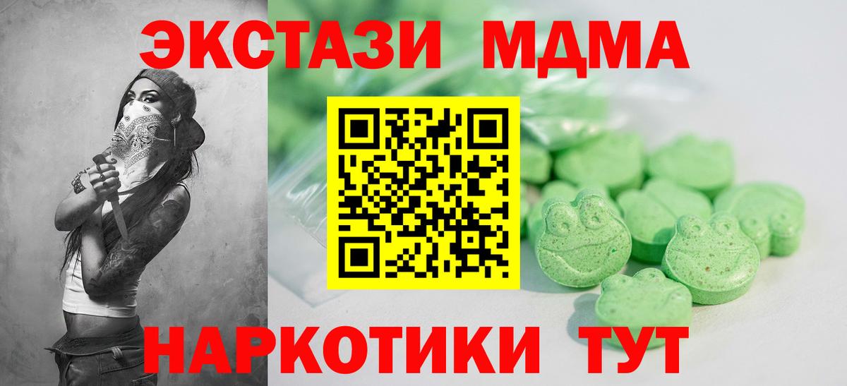 Экстази mix Киров