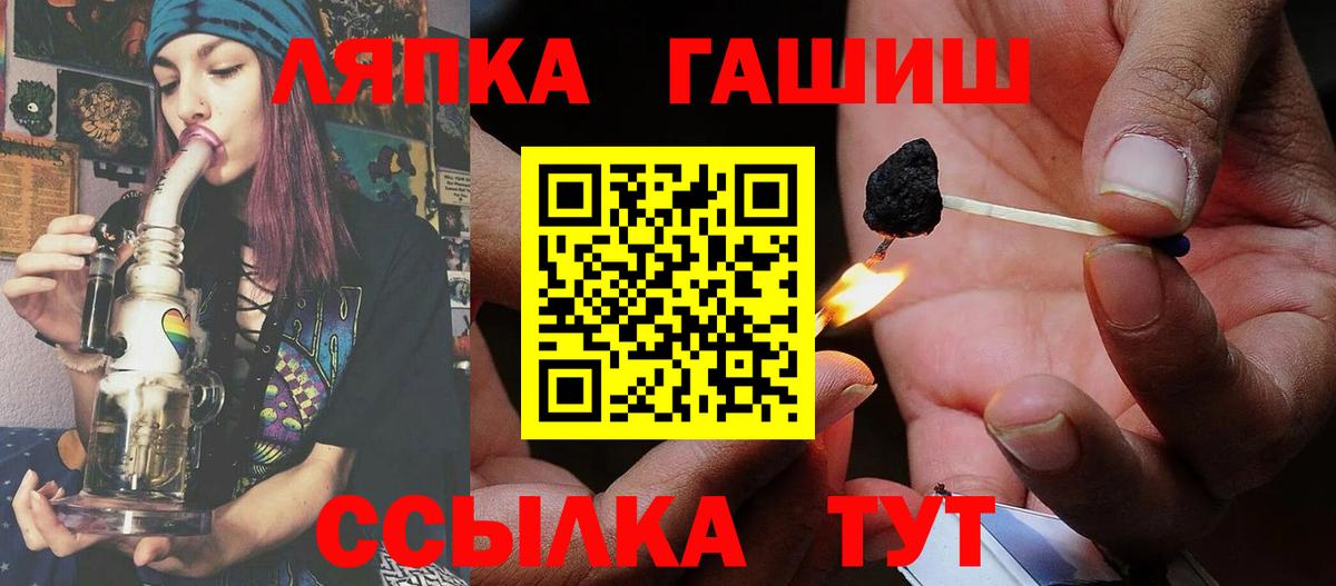 ГАШИШ 40% ТГК Киров