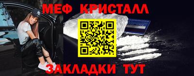 первитин Гусиноозёрск
