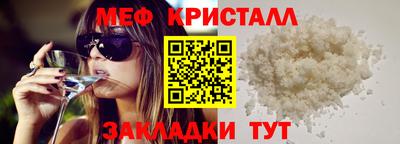 MESCALINE Гатчина