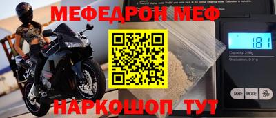 метамфетамин Гагарин
