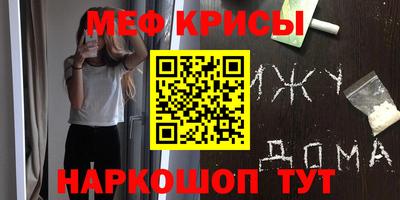 MESCALINE Гатчина