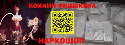 амфетамин Гусь-Хрустальный