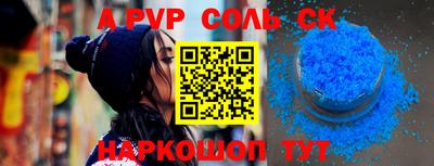 метамфетамин Гагарин