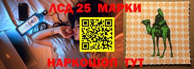амфетамин Гусь-Хрустальный