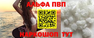 метамфетамин Гагарин