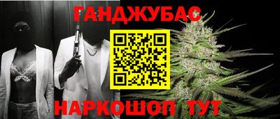 амфетамин Гусь-Хрустальный