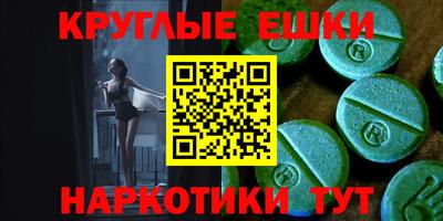 метамфетамин Гагарин