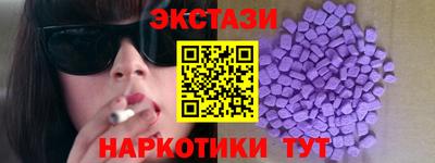 амфетамин Гусь-Хрустальный