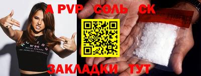 амфетамин Гусь-Хрустальный