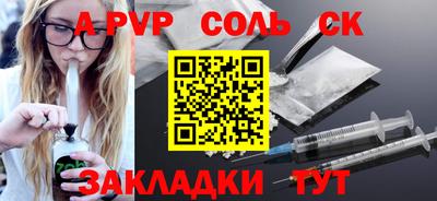 прущие крисы Гусев