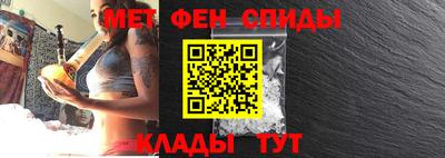 первитин Гусиноозёрск