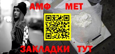 первитин Гусиноозёрск
