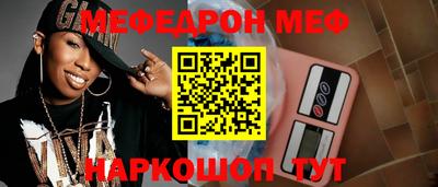 метамфетамин Гагарин