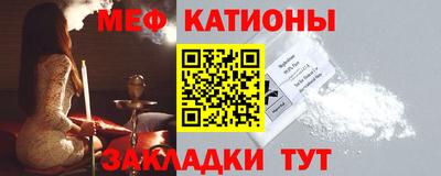 метамфетамин Гагарин
