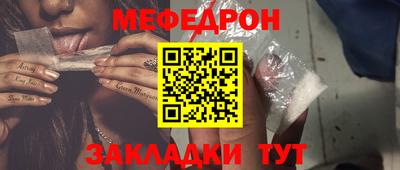 MESCALINE Гатчина