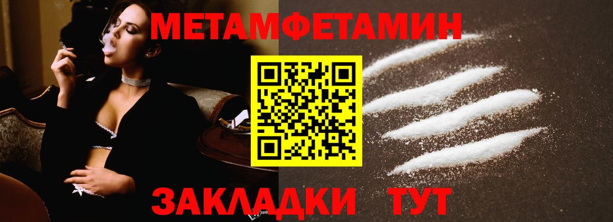 ГАШИШ  Вход с VPN  Цена  Меф МЯУ МЯУ кристаллы  Киров  Кокаин  МЕФ  Марихуана 