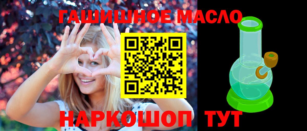 Дистиллят ТГК жижа Киров