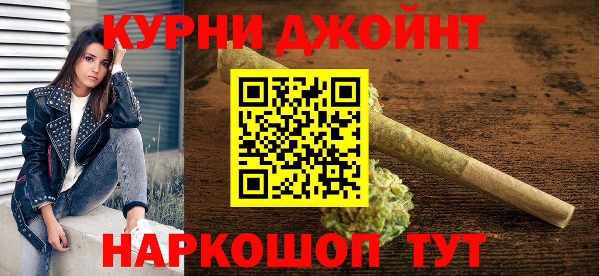 МАРИХУАНА OG Kush  Конопля конопля  Киров  Марихуана OG Kush  Вход с VPN 
